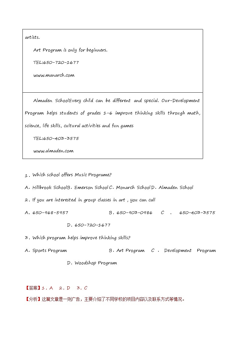 期中模拟预测卷（全国甲乙卷区） -2022-2023学年高二英语下学期期中考点大串讲（人教版2019）（原题版）02