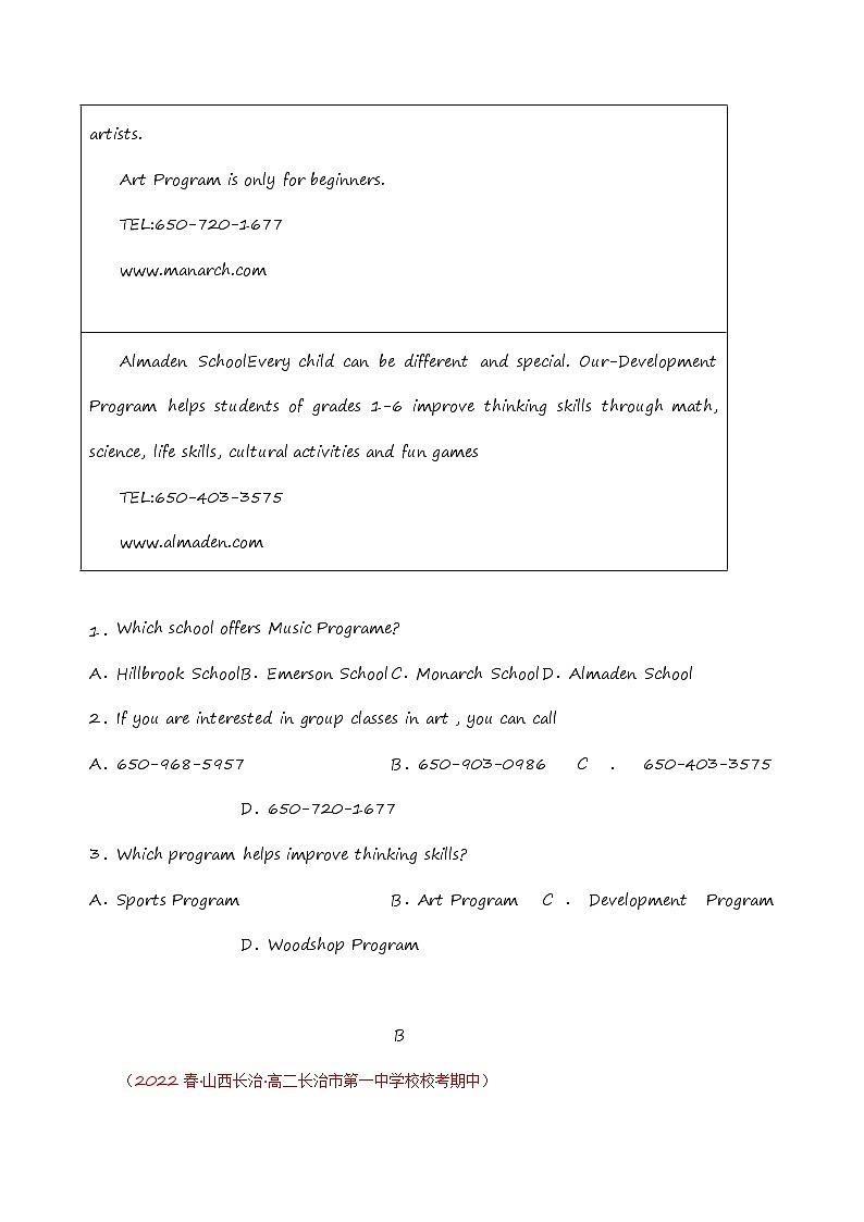 期中模拟预测卷（全国甲乙卷区） -2022-2023学年高二英语下学期期中考点大串讲（人教版2019）（原题版）02
