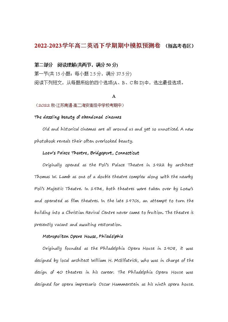 期中模拟预测卷（新高考卷区） -2022-2023学年高二英语下学期期中考点大串讲（人教版2019）（原题版）第1页