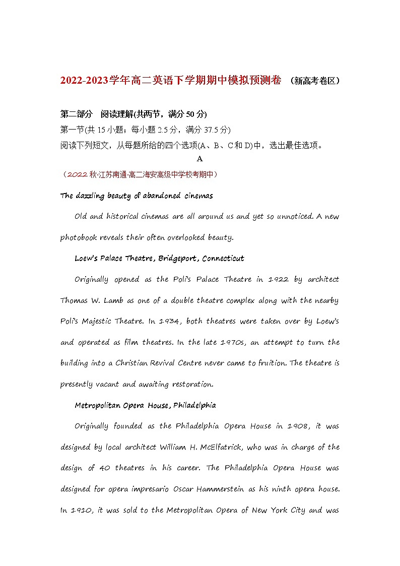 期中模拟预测卷（新高考卷区） -2022-2023学年高二英语下学期期中考点大串讲（人教版2019）（解析版）第1页