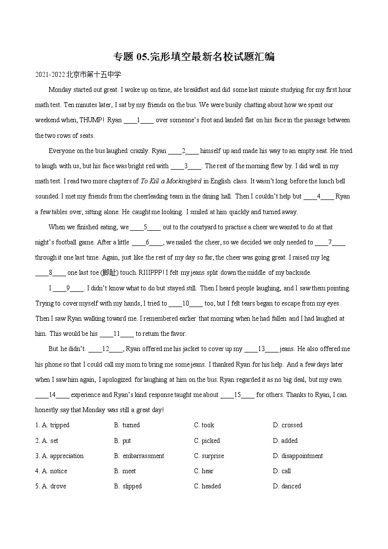 专题05.完形填空最新名校试题汇编-2022-2023学年高二英语下学期期中考点大串讲（外研版2019）01