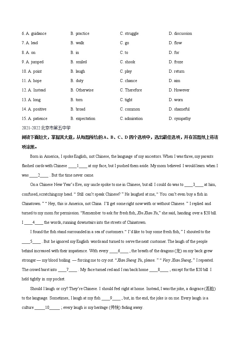 专题05.完形填空最新名校试题汇编-2022-2023学年高二英语下学期期中考点大串讲（外研版2019）02