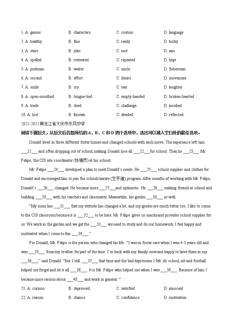 专题05.完形填空最新名校试题汇编-2022-2023学年高二英语下学期期中考点大串讲（外研版2019）03