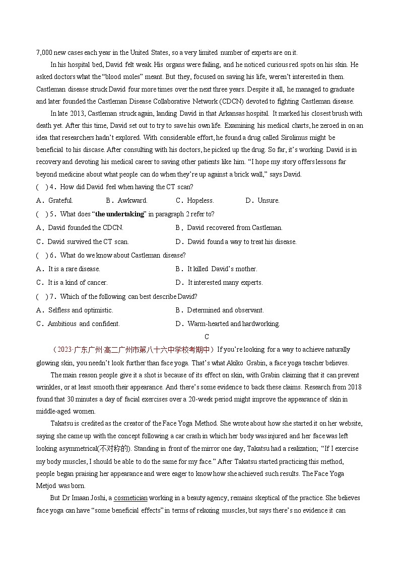期中模拟预测卷-2022-2023学年高二英语下学期期中考点大串讲（牛津译林版2020）03