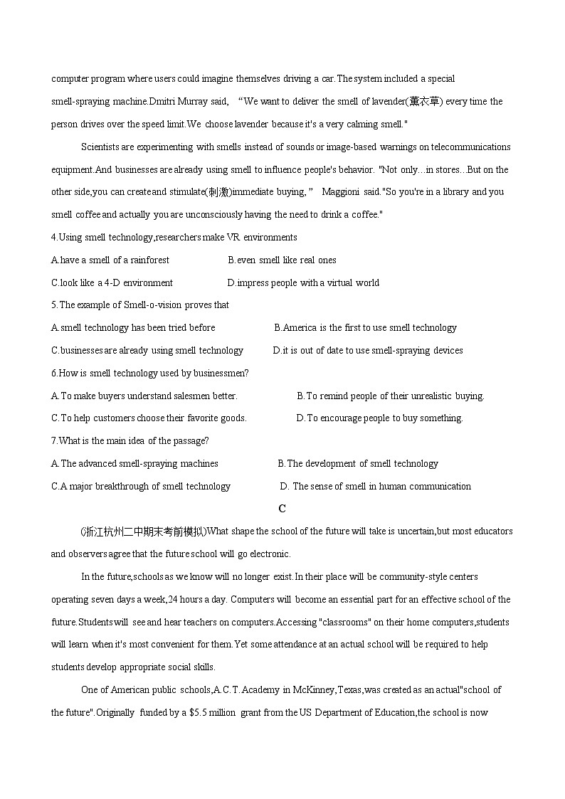Unit 2 Looking into the Future B卷·能力提升练 -【单元测试】2022-2023学年高二英语分层训练AB卷（人教版2019选择性必修第一册）03