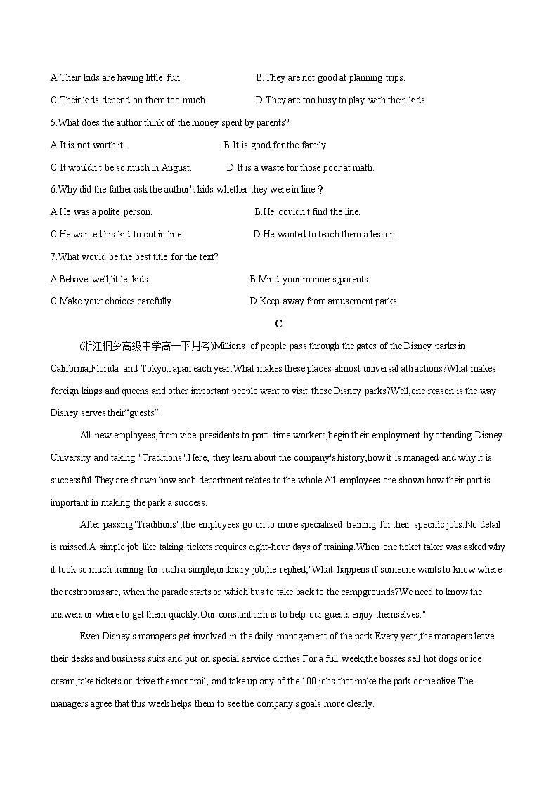 Unit 3 Fascinating Parks B卷·能力提升练 -【单元测试】2022-2023学年高二英语分层训练AB卷（人教版2019选择性必修第一册）03