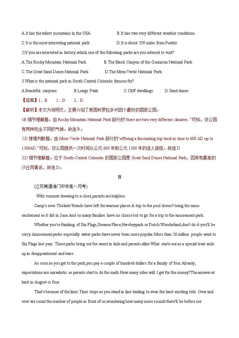 Unit 3 Fascinating Parks B卷·能力提升练 -【单元测试】2022-2023学年高二英语分层训练AB卷（人教版2019选择性必修第一册）02