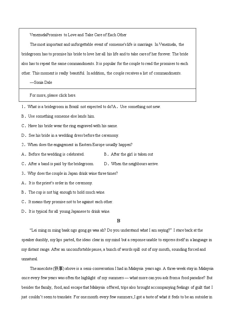 Unit 2 Bridge Cultures B卷-【单元测试】2022-2023学年高二英语分层训练AB卷 （人教版2019选择性必修第二册）02