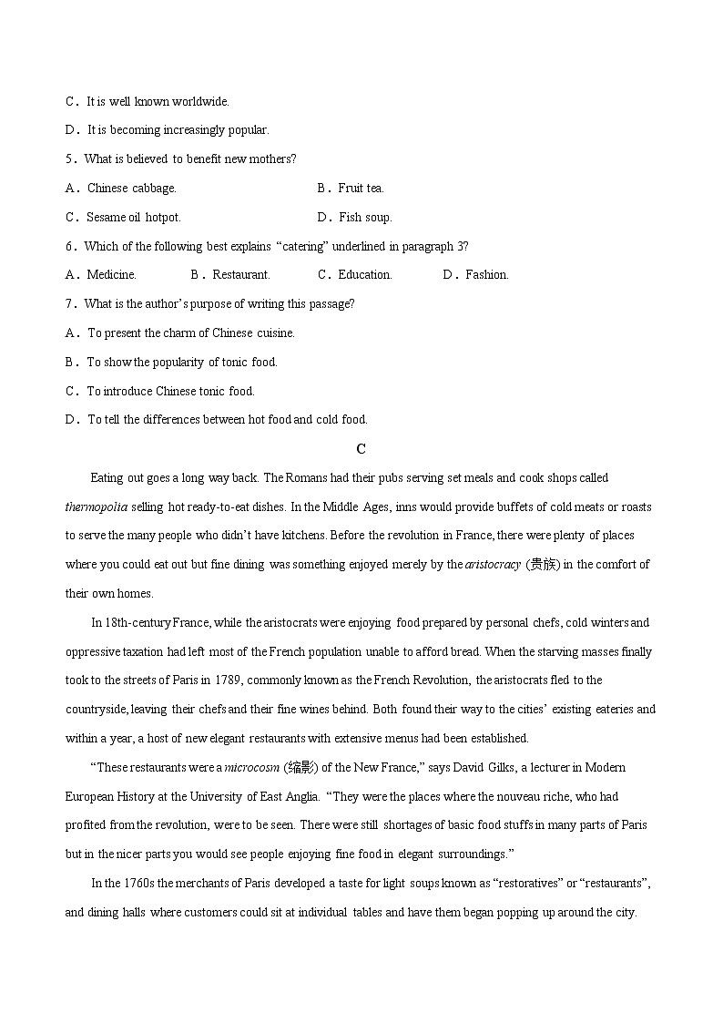 Unit 3 Food and Culture B卷·综合能力提升练-【单元测试】2022-2023学年高二英语分层训练AB卷（人教版2019选择性必修第二册）第3页