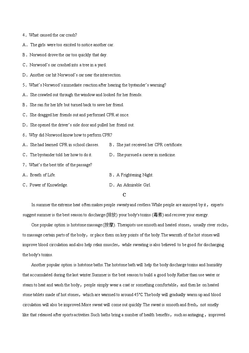 Unit 5 First Aid B卷-【单元测试】2022-2023学年高二英语分层训练AB卷 （人教版2019选择性必修第二册）03