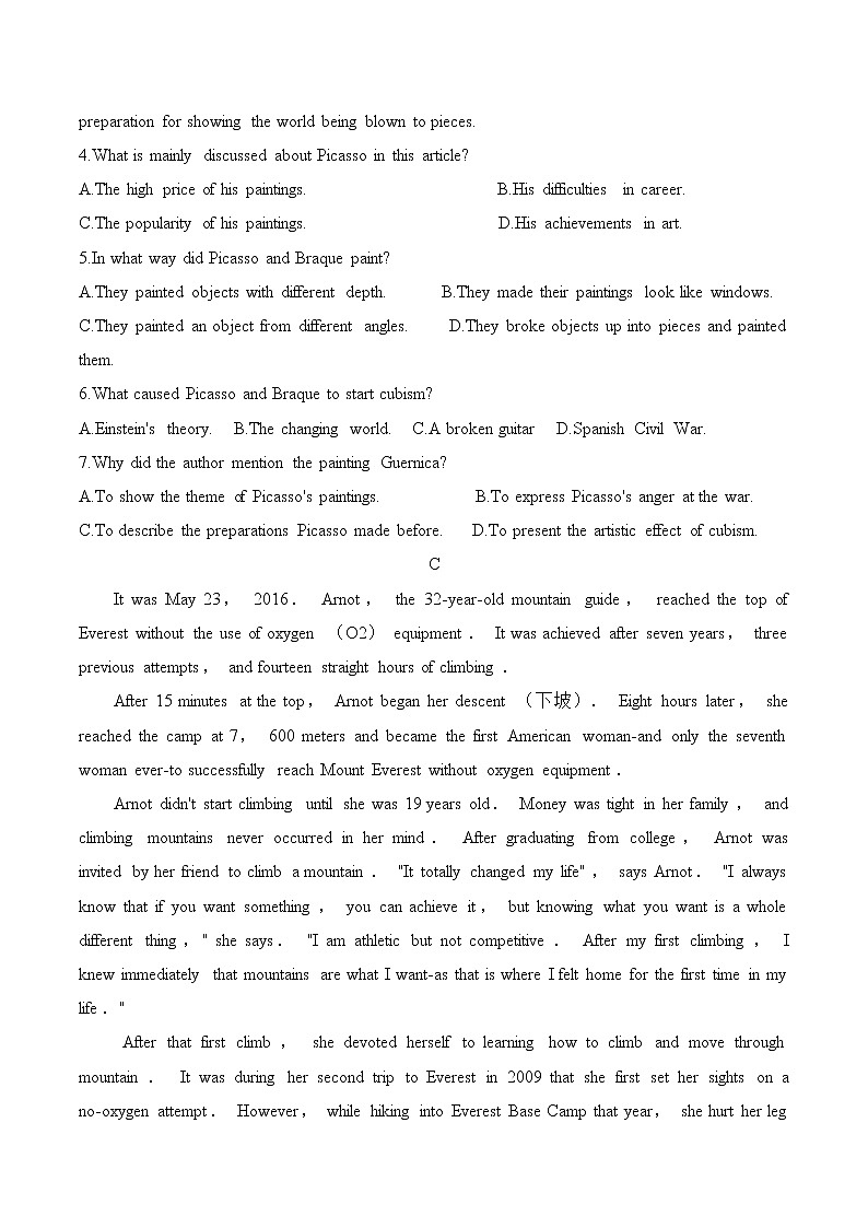 Unit 1 Art A卷·知识通关练-【单元测试】2022-2023学年高二英语分层训练AB卷（人教版2019选择性必修第三册）03