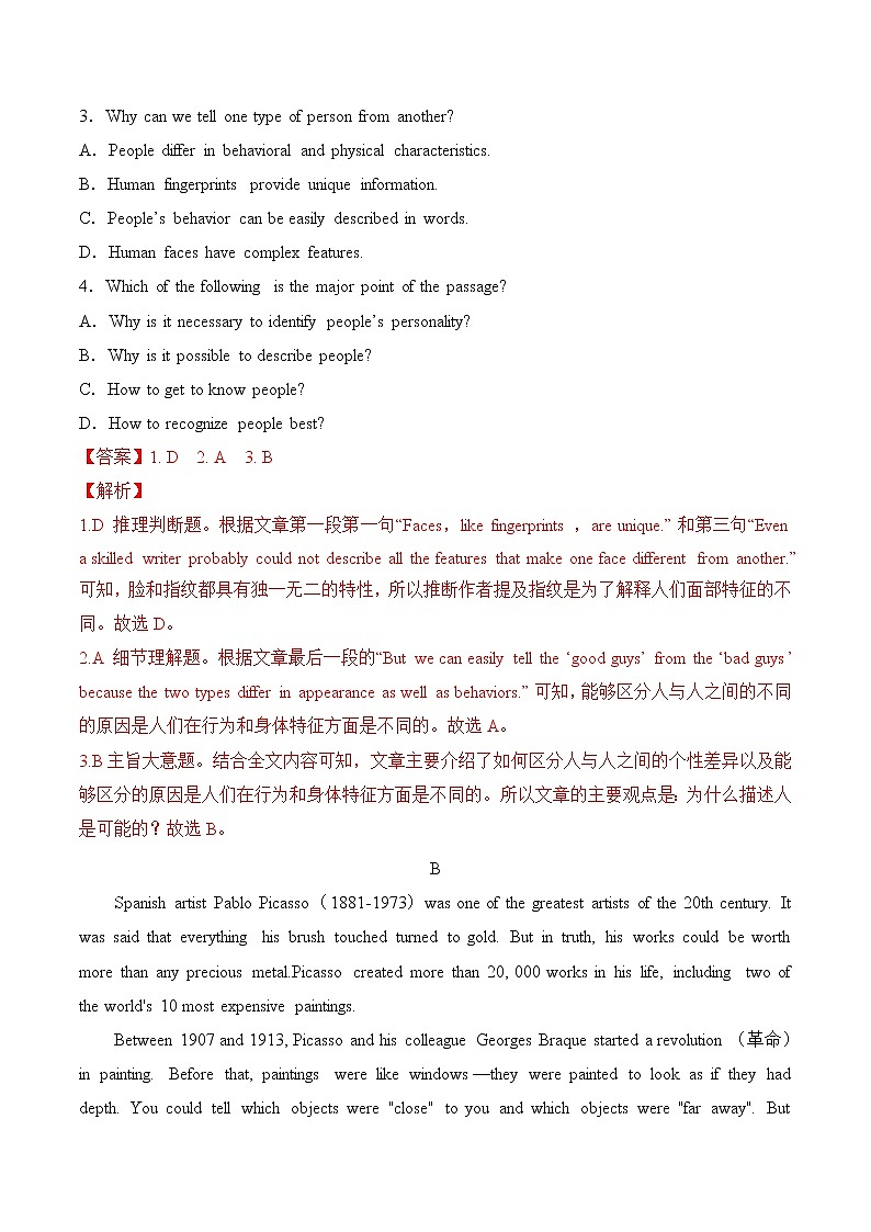 Unit 1 Art A卷·知识通关练-【单元测试】2022-2023学年高二英语分层训练AB卷（人教版2019选择性必修第三册）02