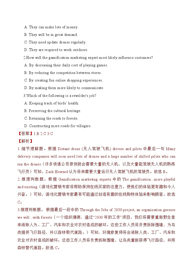 Unit3 Environmental Protection（B卷·能力提升练）-【单元测试】2022-2023学年高二英语分层训练AB卷（人教版2019选择性必修第三册）02