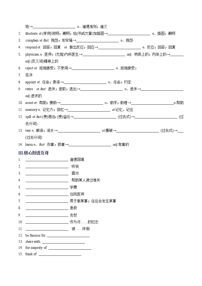 Unit 1 Festivals and Celebrations B卷·综合能力提升-【单元测试】2022-2023学年高一英语分层训练AB卷（人教版2019必修第三册）02