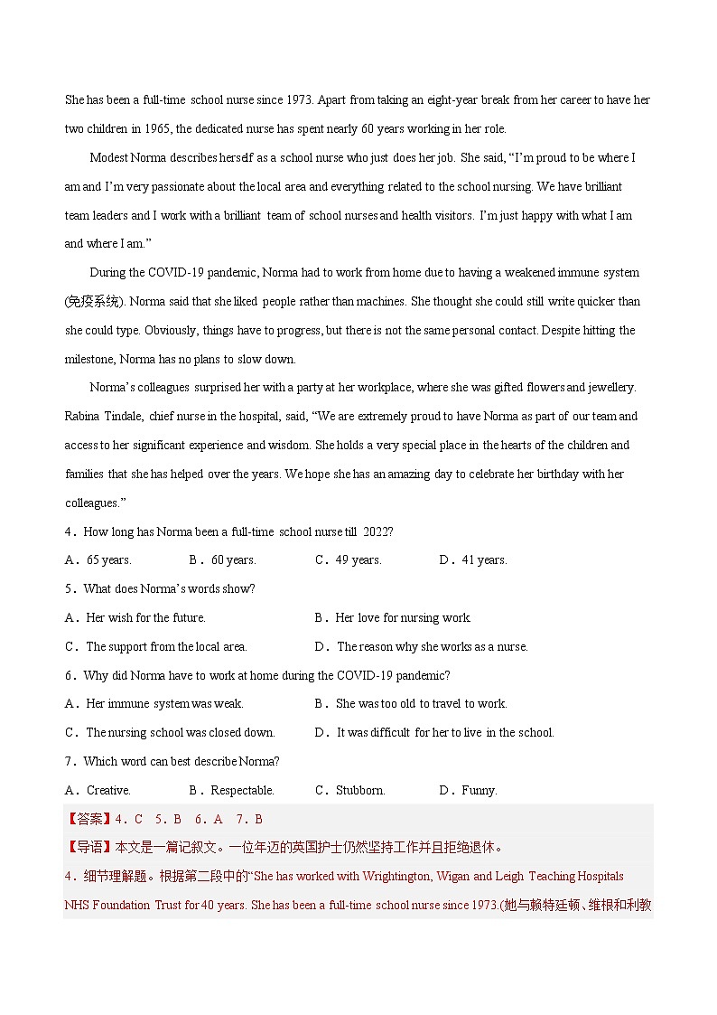 必修3 Unit 2 B卷·综合能力提升-【单元测试】2022-2023学年高一英语分层训练AB卷（人教版2019必修第三册）03