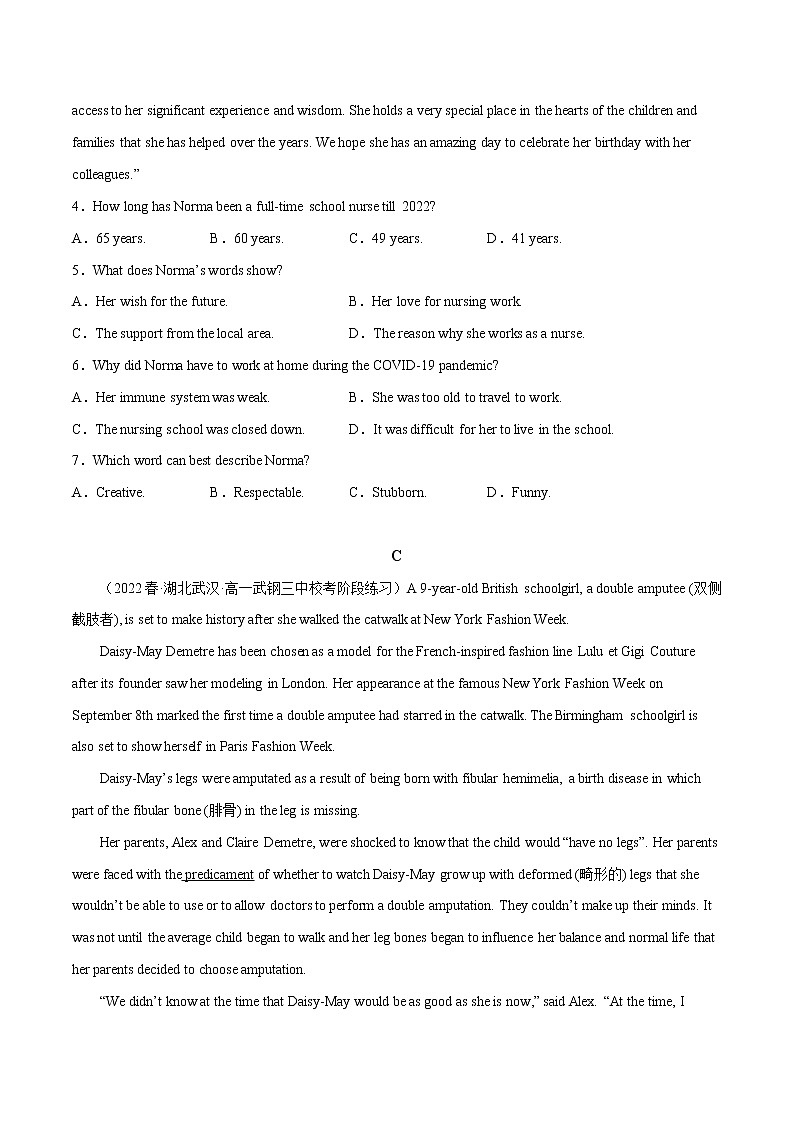 必修3 Unit 2 B卷·综合能力提升-【单元测试】2022-2023学年高一英语分层训练AB卷（人教版2019必修第三册）03