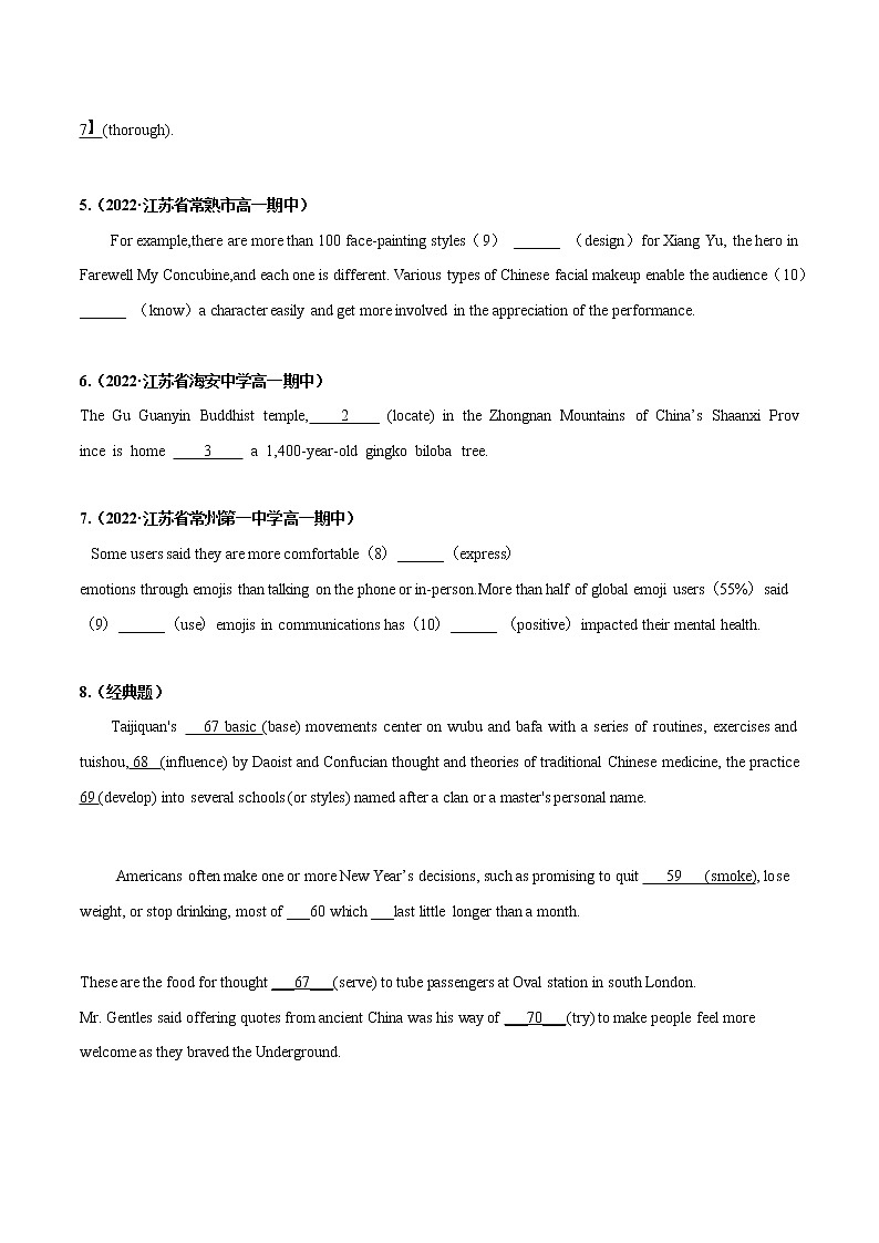 Unit 2 Let’s talk teens（A卷·知识通关练）（原卷版）第2页