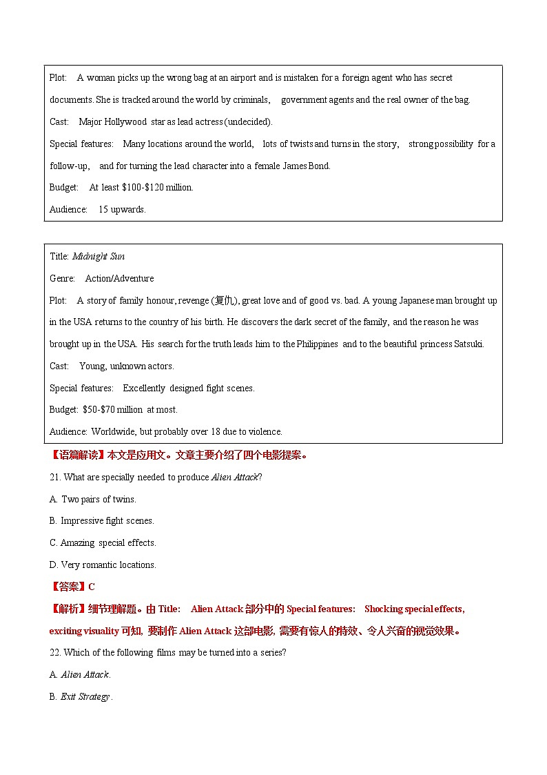 Unit 2 Let’s talk teens（B卷·能力提升练）-【单元测试】2022-2023学年高一英语分层训练AB卷（译林版2020必修第一册）02