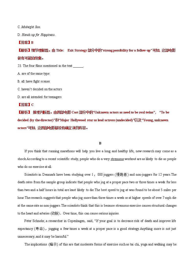 Unit 2 Let’s talk teens（B卷·能力提升练）-【单元测试】2022-2023学年高一英语分层训练AB卷（译林版2020必修第一册）03