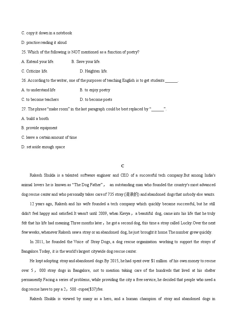 Unit 3 Getting along with others（B卷·能力提升练）（原卷版）第3页