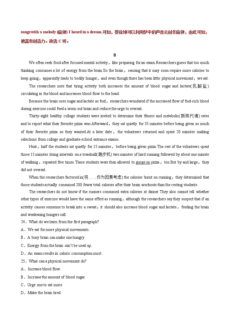 Unit 3 Festivals and customs（B卷·能力提升练）-【单元测试】2022-2023学年高一英语分层训练AB卷（译林版2020必修第二册）03