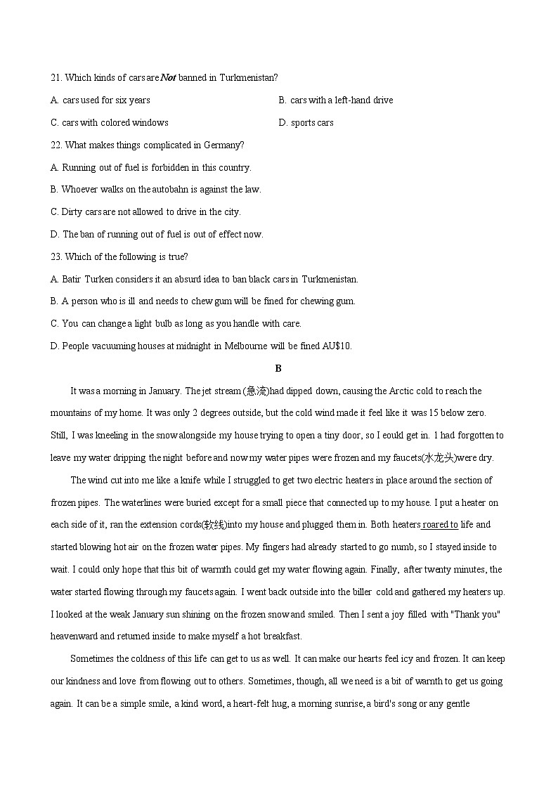 Unit 4 Exploring literature（B卷·能力提升练）-【单元测试】2022-2023学年高一英语分层训练AB卷（译林版2020必修第二册）02