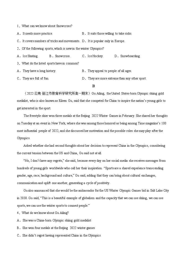 Unit 3 Sports and Fitness B卷·综合能力提升练-【单元测试】2022-2023学年高一英语分层训练AB卷（人教版2019必修第一册）02