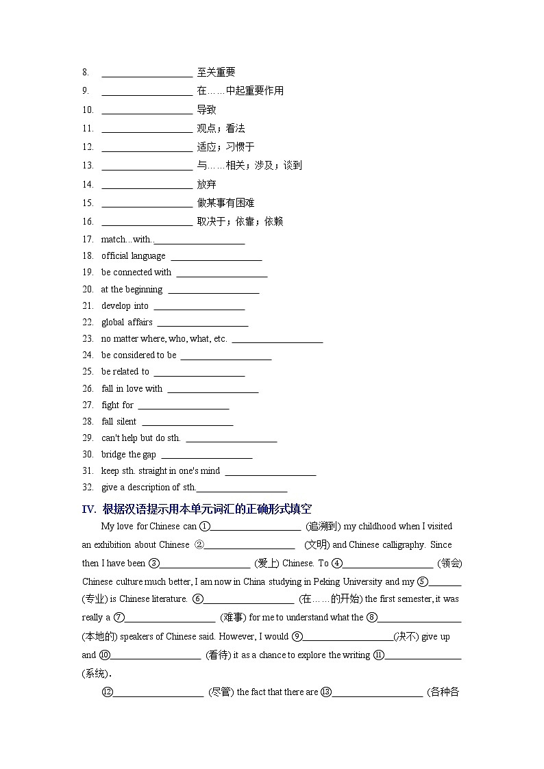 Unit 4 Natural Disasters B卷·综合能力提升练-【单元测试】2022-2023学年高一英语分层训练AB卷（人教版2019必修第一册）03
