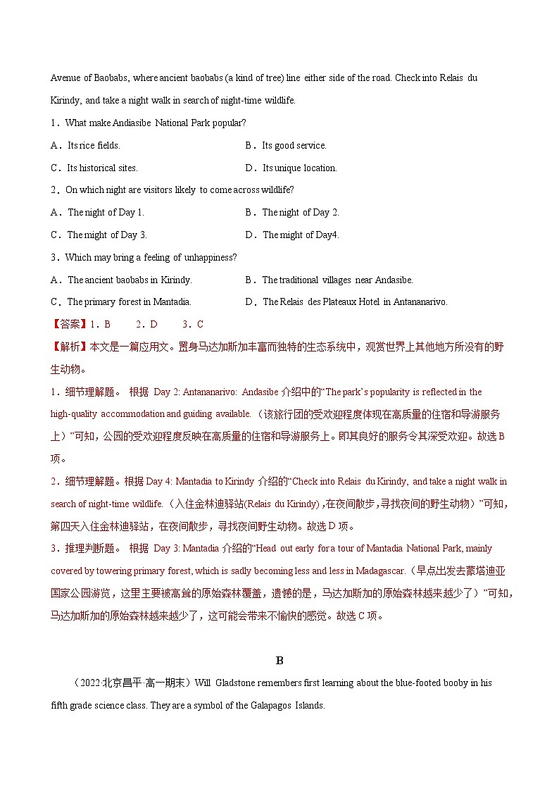 Unit 2 Wildlife Protection B卷·综合能力提升练-【单元测试】2022-2023学年高一英语分层训练AB卷（人教版2019必修第二册）02