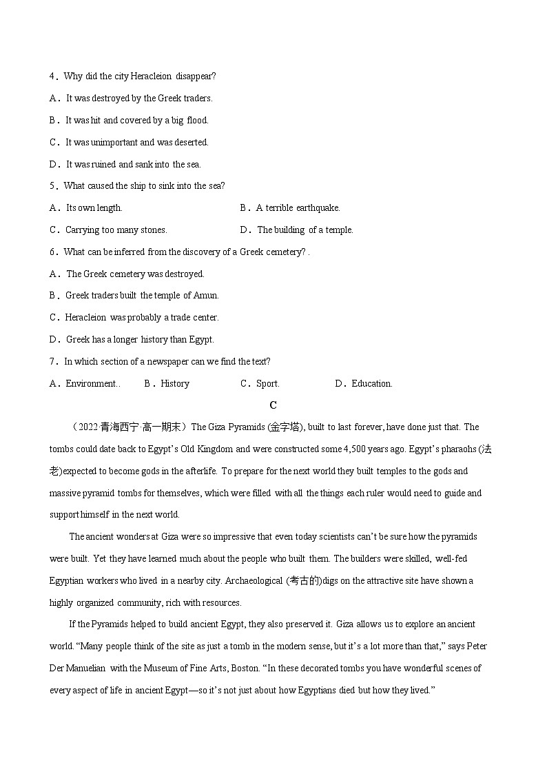 Unit 4 History and Traditions B卷·综合能力提升练（原卷版）-【单元测试】2022-2023学年高一英语分层训练AB卷（人教版2019必修第二册）第3页