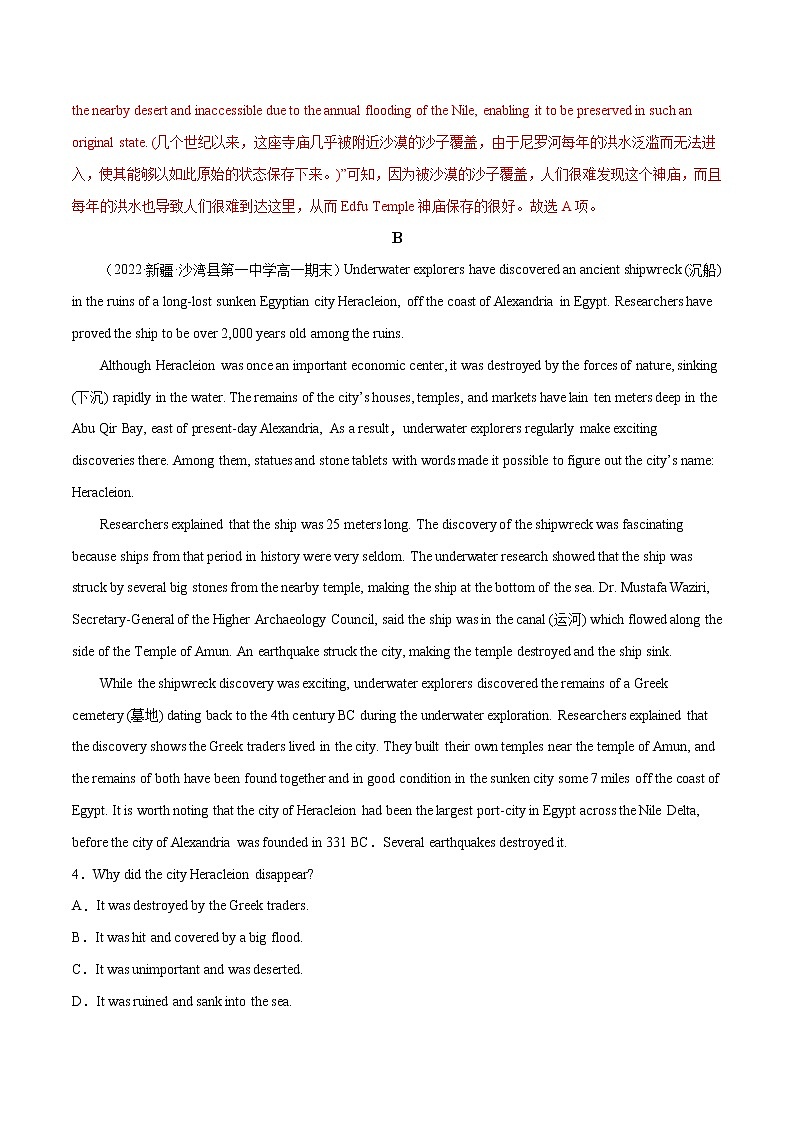 Unit 4 History and Traditions B卷·综合能力提升练（解析版）-【单元测试】2022-2023学年高一英语分层训练AB卷（人教版2019必修第二册）第3页