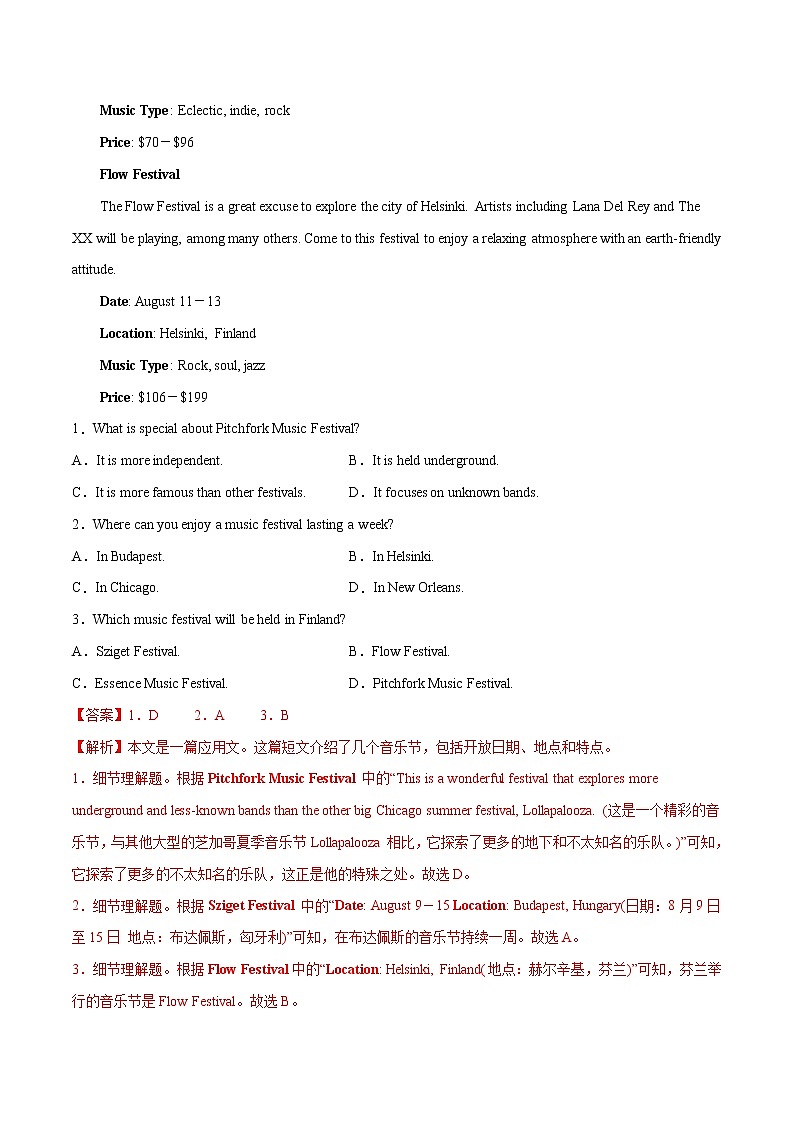 Unit 5 Music B卷·综合能力提升练-【单元测试】2022-2023学年高一英语分层训练AB卷（人教版2019必修第二册）02