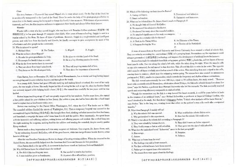 2023南宁高三下学期第二次适应性测试（二模）英语PDF版无答案（含听力）02