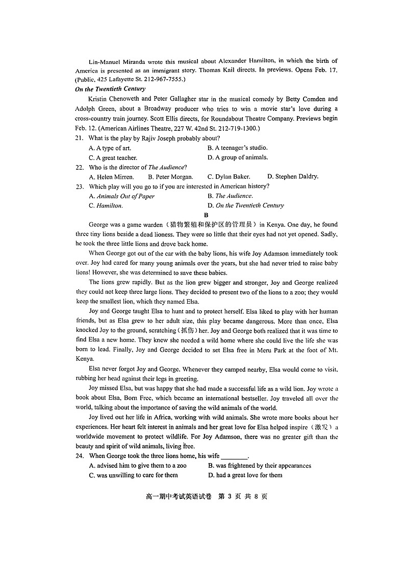 2023湖北省部分普通高中联盟高一下学期期中联考英语试卷图片版含答案（含听力）03