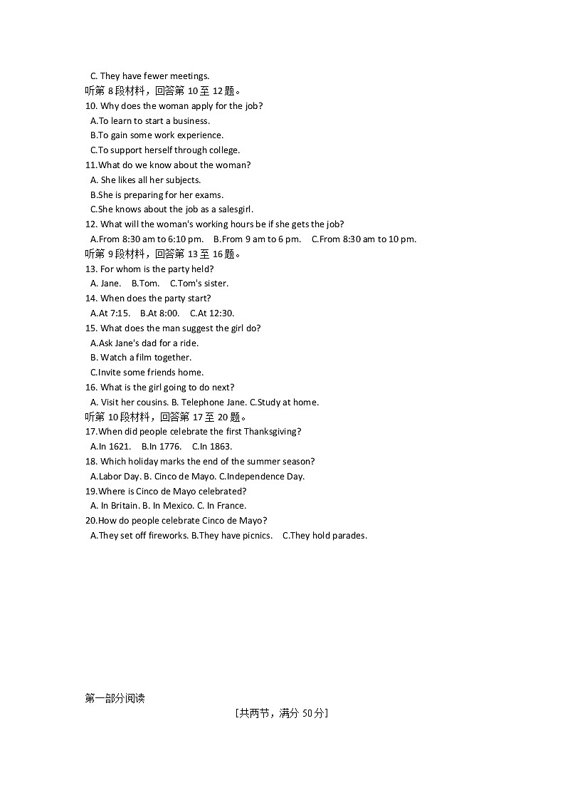 2023贵州省松桃民族中学高一下学期第一次月考试题英语无答案第2页