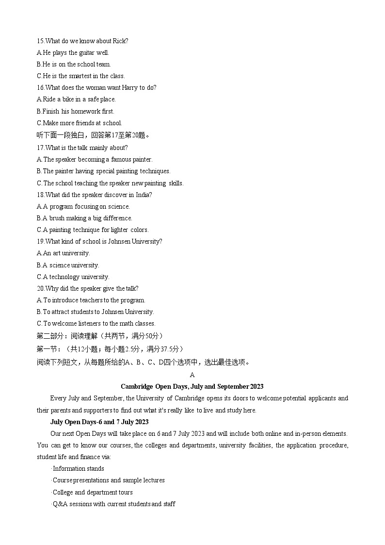 浙江省杭州七县（市）地区及周边重点中学2022-2023学年高二英语下学期4月期中联考试题（Word版附答案）03