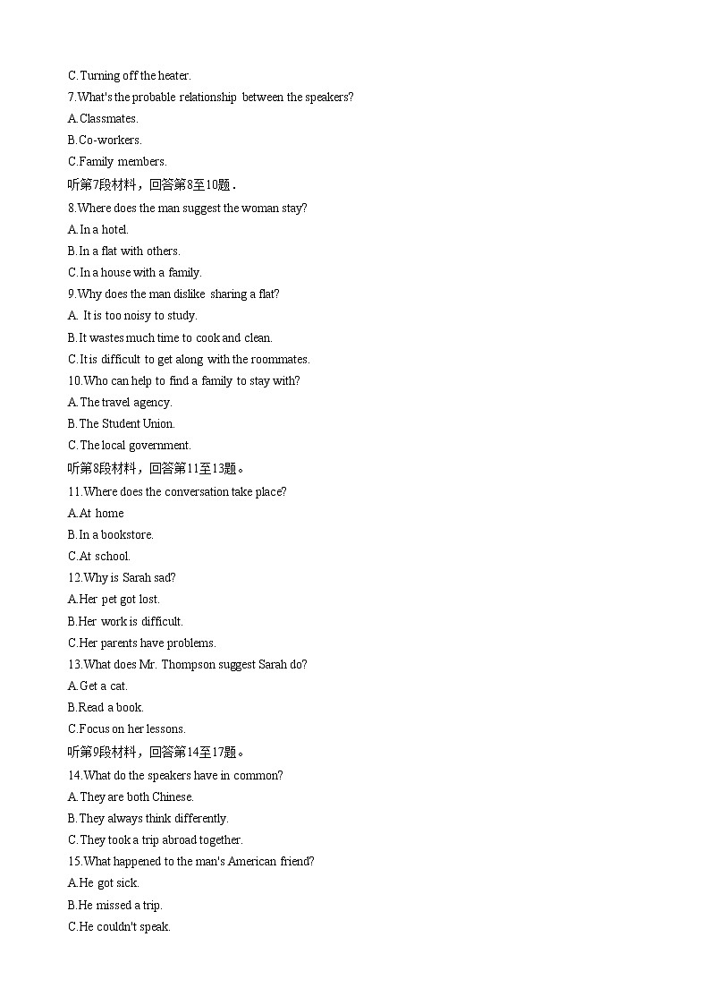 重庆市南开中学2022-2023学年高二英语下学期期中考试试题（Word版附答案）02