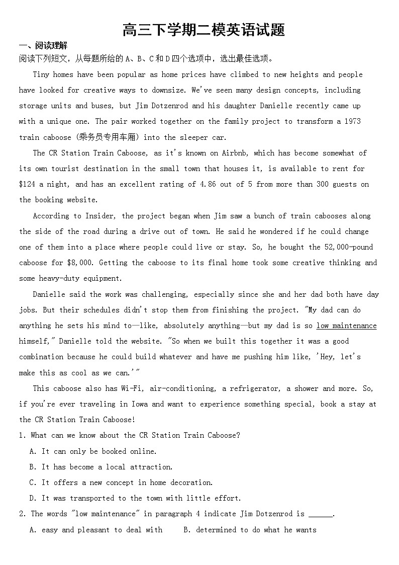 浙江省嘉兴市2023届高三下学期二模英语试题含答案第1页