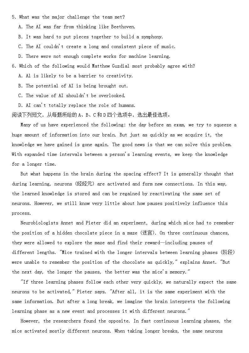 浙江省嘉兴市2023届高三下学期二模英语试题含答案第3页