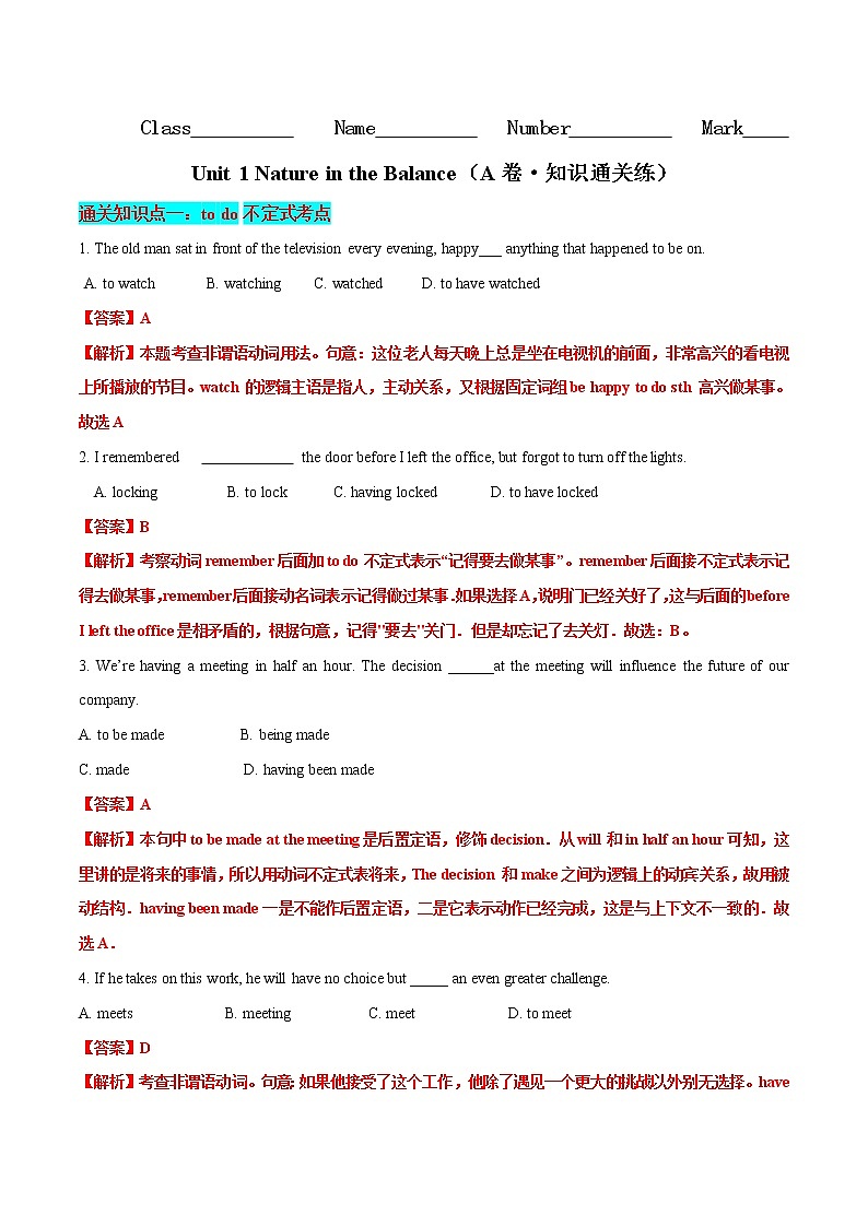 Unit 1 Nature in the Balance（A卷·知识通关练）-【单元测试】2022-2023学年高一英语分层训练AB卷（译林版2020必修第三册）01