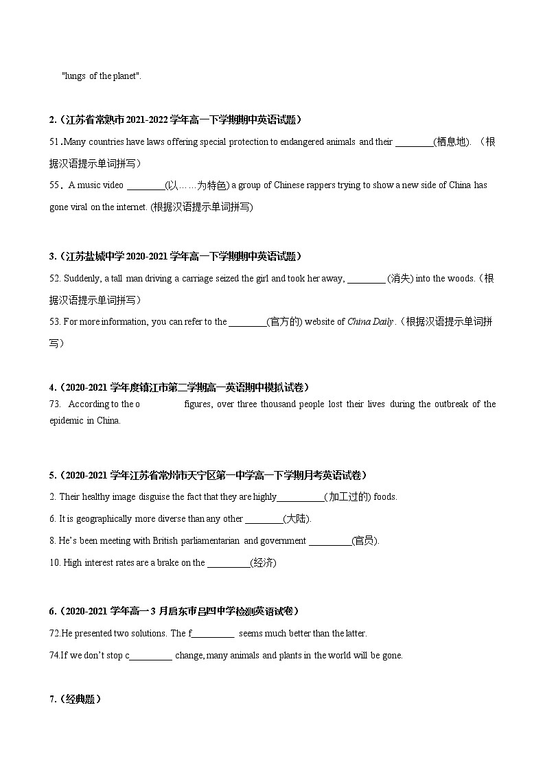 Unit 1 Nature in the Balance（A卷·知识通关练）-【单元测试】2022-2023学年高一英语分层训练AB卷（译林版2020必修第三册）02