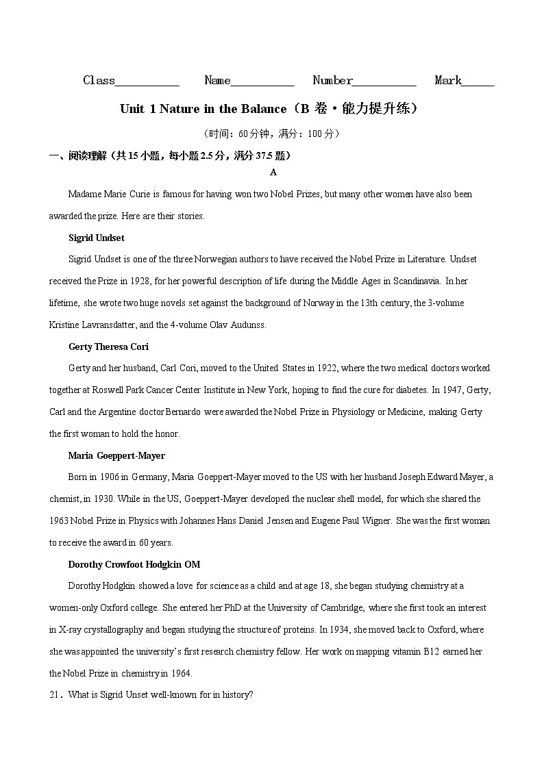 Unit 1 Nature in the Balance（B卷·能力提升练）-【单元测试】2022-2023学年高一英语分层训练AB卷（译林版2020必修第三册）01