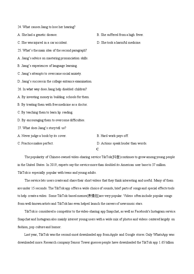 Unit 1 Nature in the Balance（B卷·能力提升练）-【单元测试】2022-2023学年高一英语分层训练AB卷（译林版2020必修第三册）03