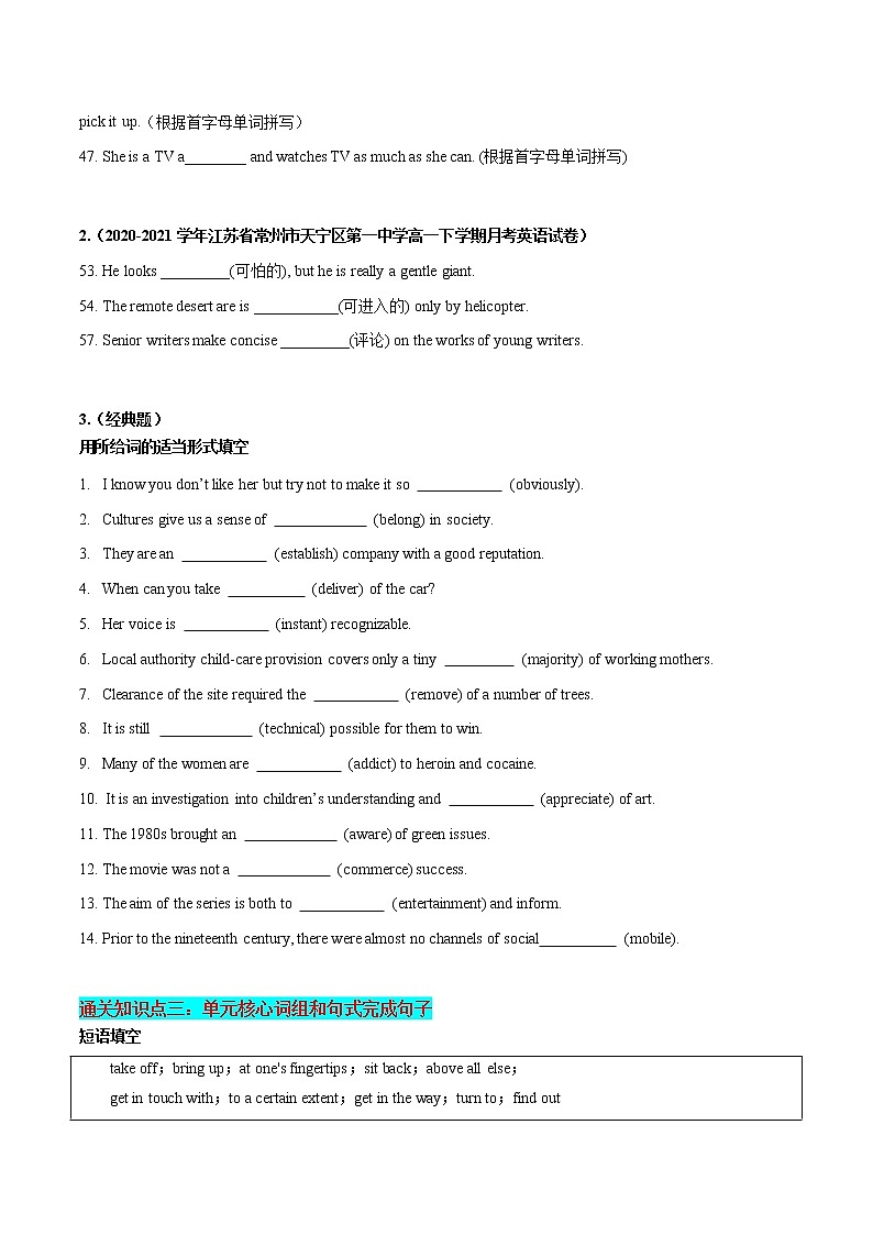 Unit 3 The World Online（A卷·知识通关练）-【单元测试】2022-2023学年高一英语分层训练AB卷（译林版2020必修第三册）02