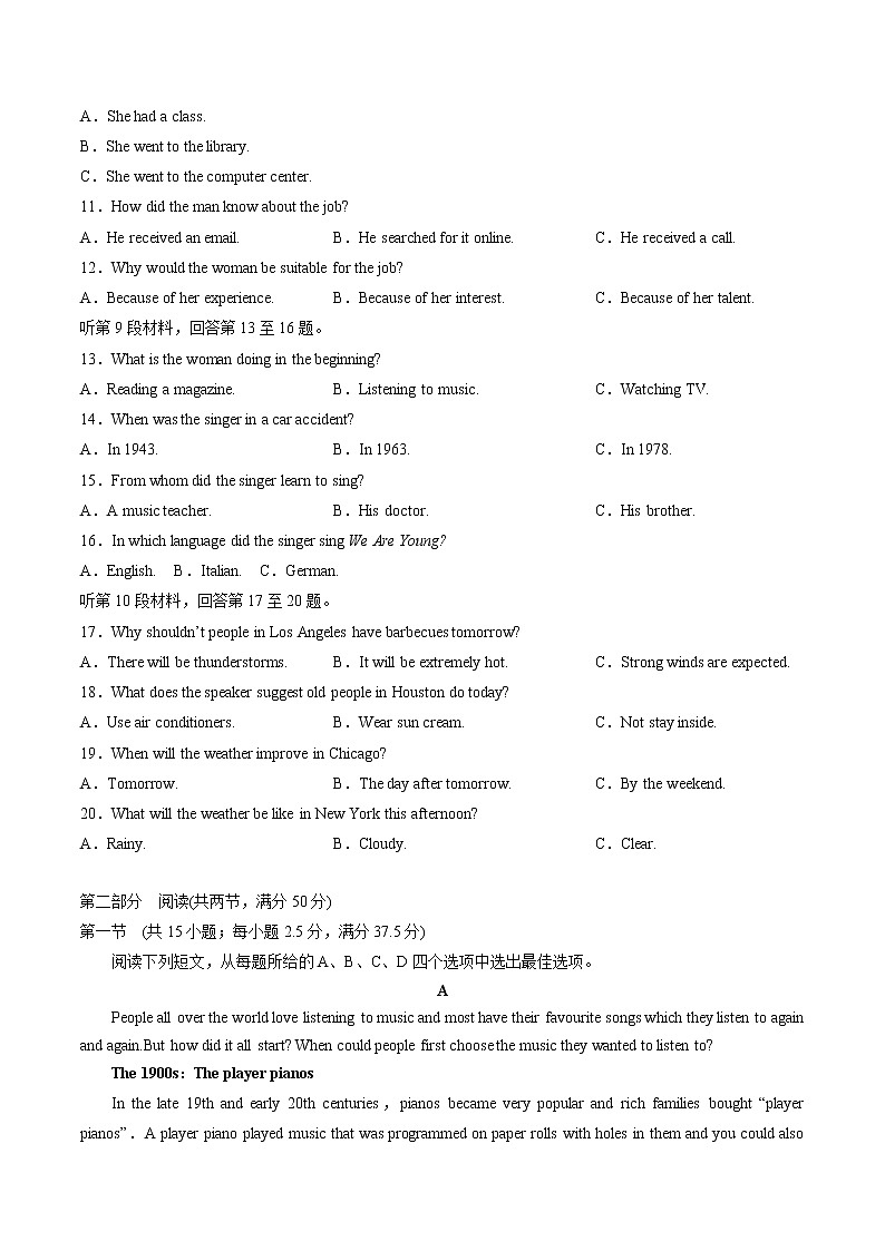 Unit3 The Art of Painting（B卷·能力提升练）-【单元测试】2022-2023学年高二英语分层训练AB卷（译林版选择性必修第一册）02