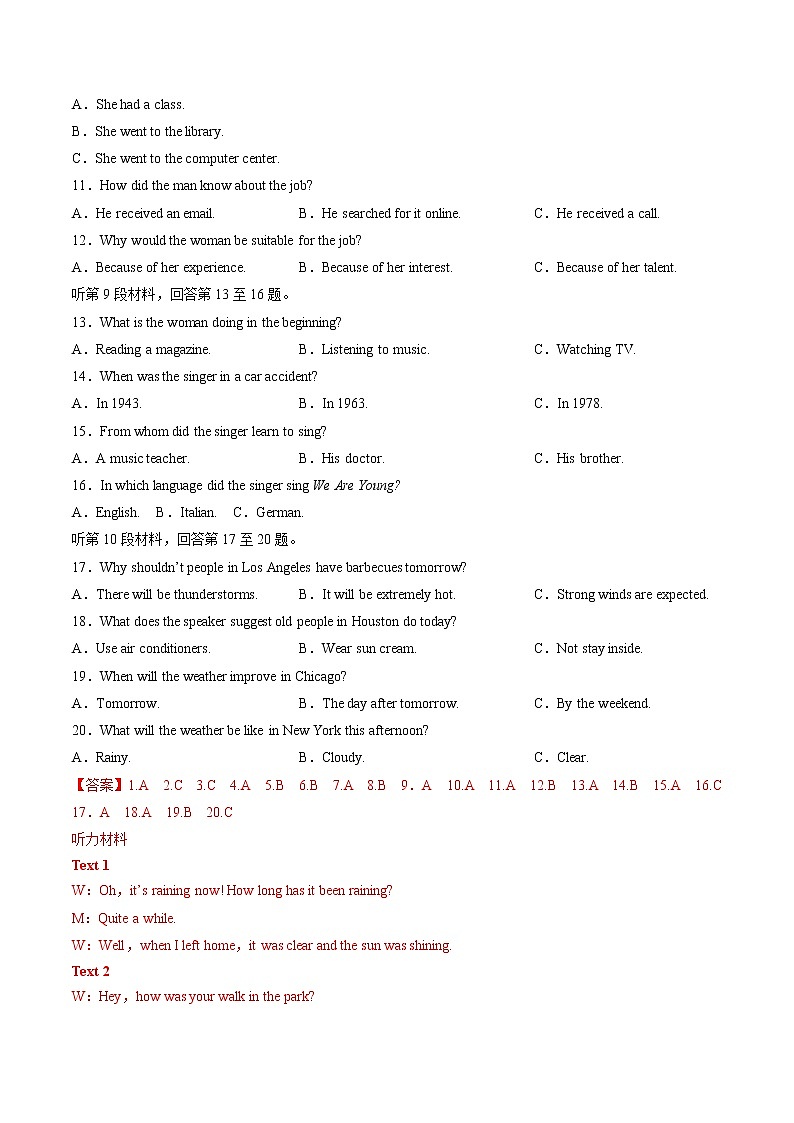 Unit3 The Art of Painting（B卷·能力提升练）-【单元测试】2022-2023学年高二英语分层训练AB卷（译林版选择性必修第一册）02