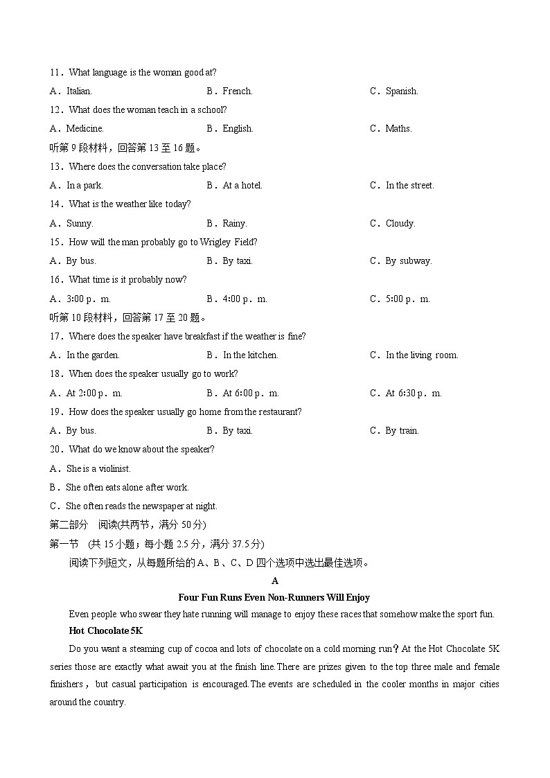 Unit2 Sports Culture（B卷·能力提升练）-【单元测试】2022-2023学年高二英语分层训练AB卷（译林版选择性必修第二册）（原卷版）第2页