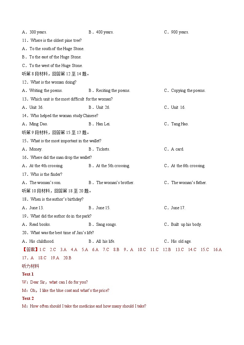 Unit4 Living with Technology（B卷·能力提升练）-【单元测试】2022-2023学年高二英语分层训练AB卷（译林版选择性必修第二册）02