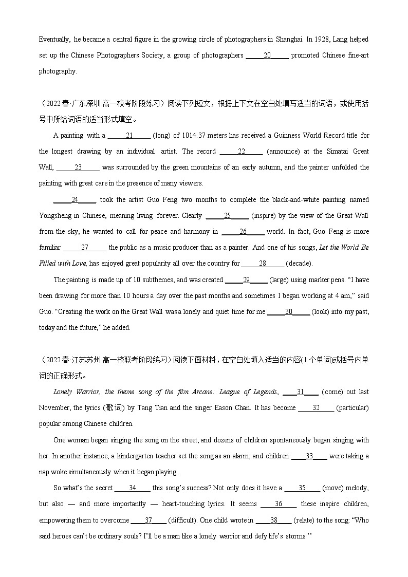 Unit 7 Art单元话题完形填空练习 -【单元测试】2022-2023学年高一英语分层训练AB卷 （北师大版2019必修第三册）02
