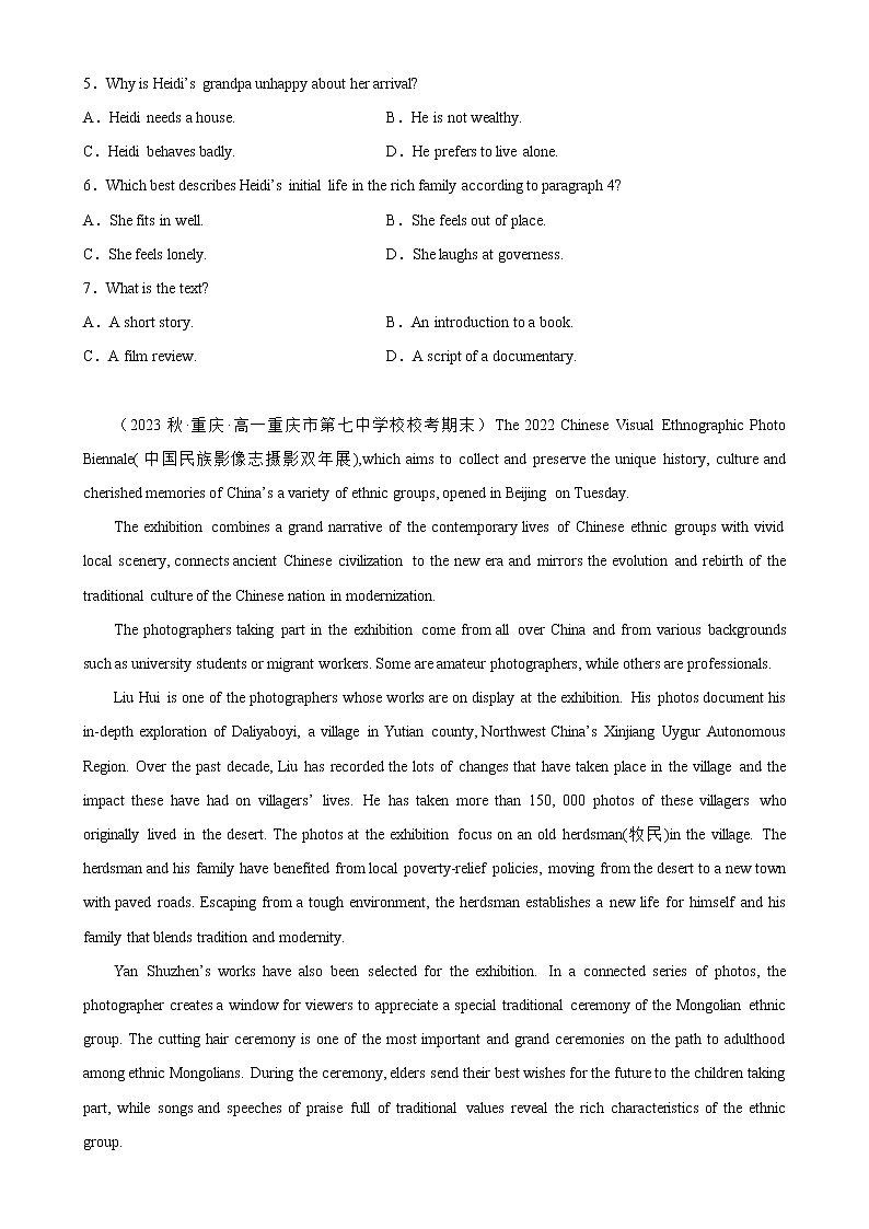 Unit 7 Art单元话题阅读理解练习 -【单元测试】2022-2023学年高一英语分层训练AB卷 （北师大版2019必修第三册）第3页